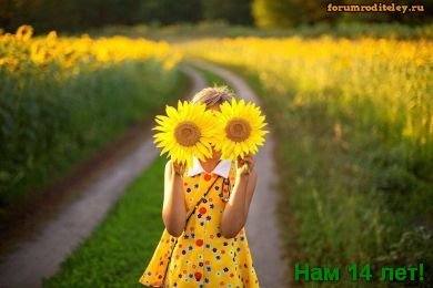 forumroditeley.ru