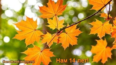 forumroditeley.ru